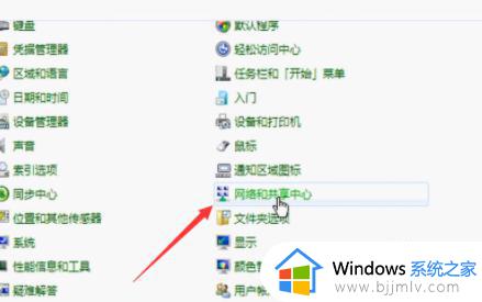 笔记本电脑win7怎么连接无线网wifi_笔记本win7电脑连接无线网络wifi步骤