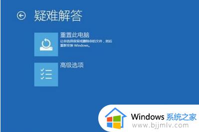 win10系统蓝屏重启故障解决方案_win10系统蓝屏重启怎么办
