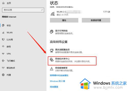 如何查看电脑wifi密码win10_win10怎样查自己家的wifi密码