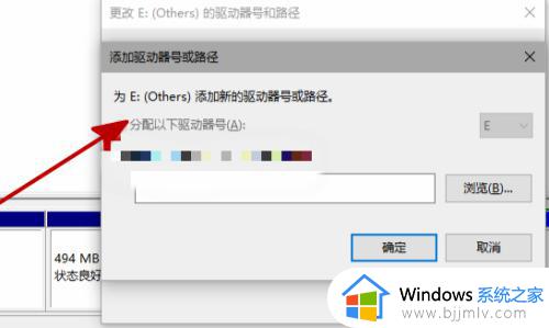 win10添加硬盘不显示怎么办_win10新加硬盘没显示如何解决