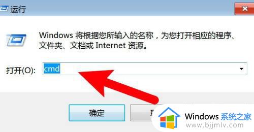 win7查mac地址的步骤_windows7mac地址怎么查