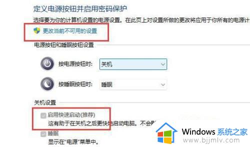 win11磁盘100%解决方法_磁盘使用率100怎么办win11