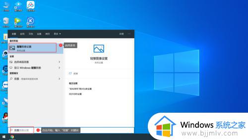 win10 背景图片怎么设置_win10桌面背景的设置步骤
