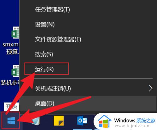 windows10如何查看ip地址_windows10系统怎么查看ip地址