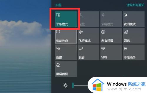 win10磁贴覆盖了桌面怎么取消_win10桌面被磁贴覆盖了如何恢复