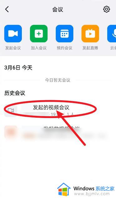 钉钉会议中途退出再进入时间怎么算_钉钉视频会议中途退出后再进入如何算时长