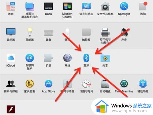 mac怎么连鼠标_mac连接蓝牙鼠标的步骤