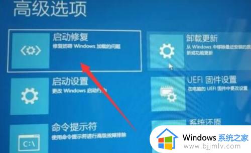 win11更新并重启后无法开机怎么办_win11更新重启以后无法开机修复方法