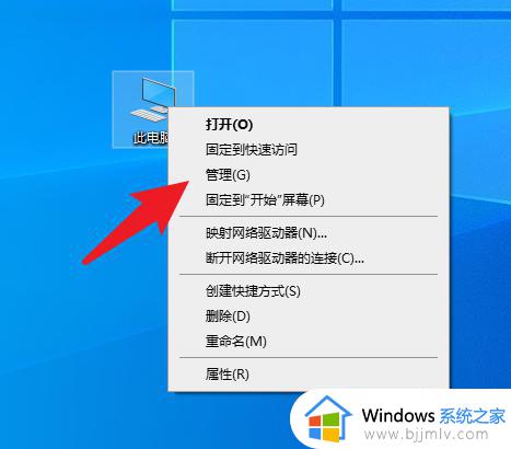 win10家庭版创建新用户设置方法 win10家庭版如何创建新用户账户
