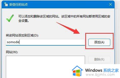 win11的兼容性视图设置在哪_win11浏览器兼容性设置在哪里