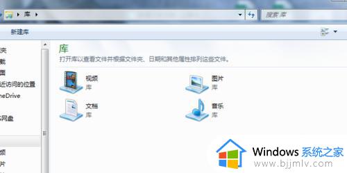 资源管理器怎么打开win7_windows7资源管理器在哪里