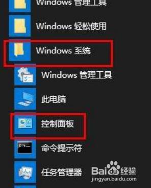 win10睡眠模式自动关机怎么回事 win10睡眠以后电脑自动关机的解决方法