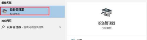 win10睡眠模式自动关机怎么回事_win10睡眠以后电脑自动关机的解决方法