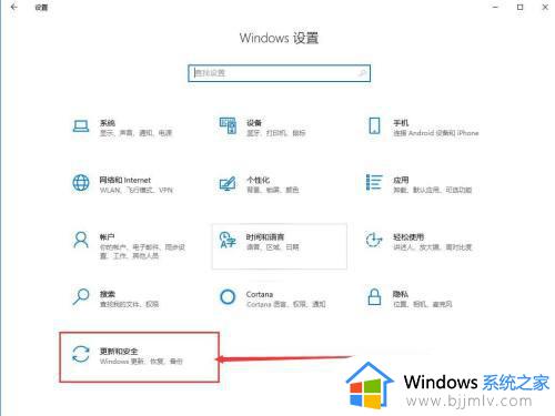 microsoft自动更新怎么关闭 microsoft总是更新如何取消