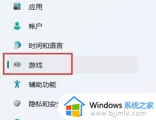 win11电脑截屏的图片保存在哪里 win11截屏保存在哪个文件夹