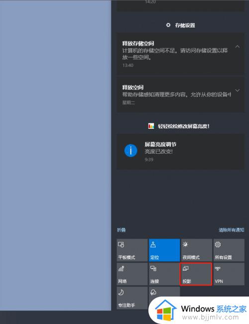 win10 多屏显示怎么设置_win10电脑多屏显示设置方法