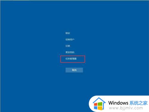 win10底下的任务栏没反应怎么办_win10底部任务栏没反应处理方法