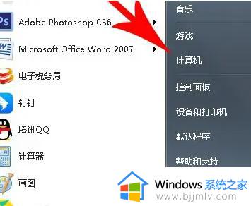 nvidia设置怎么打开_nvidia设置在哪里打开