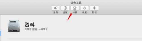 mac格式化u盘的方法_mac中如何格式化U盘