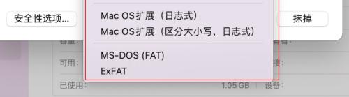 mac格式化u盘的方法_mac中如何格式化U盘