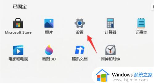 不小心升级了win11怎么还原win10 系统不小心升级win11怎么恢复原来win10系统