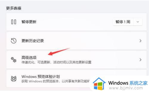 不小心升级了win11怎么还原win10_系统不小心升级win11怎么恢复原来win10系统