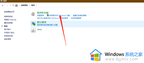 win10共享提示网络名不可用怎么办_win10访问共享提示网络名不可用处理方法