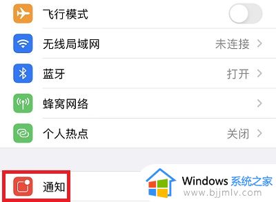 手机老是弹出广告怎么消除_手机总是弹出广告怎么办