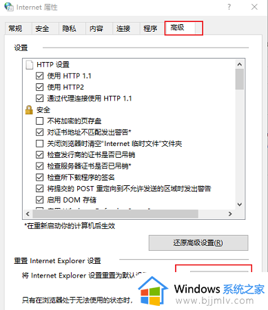 0x80190001错误代码怎么办_0x80190001微软账号登录错误如何解决