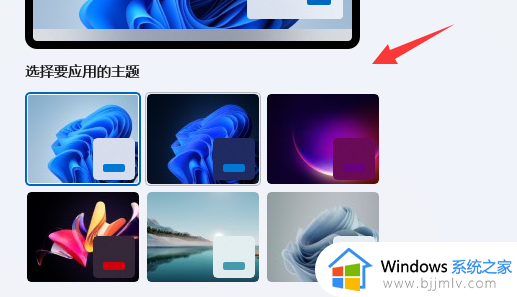 win11透明任务栏有一条黑线为什么_win11任务栏上一条黑线的解决教程