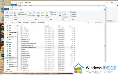 vcruntime140.dll丢失的解决方法_电脑丢失vcruntime140.dll文件怎么办