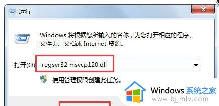 计算机msvcr120.dll丢失怎样_电脑msvcr120.dll丢失一键修复