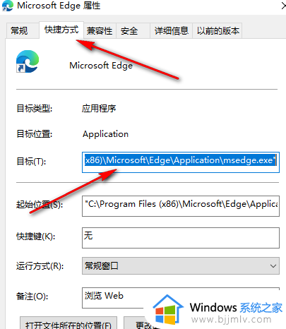 edge浏览器网页白屏怎么回事_edge浏览器打开网页空白如何修复