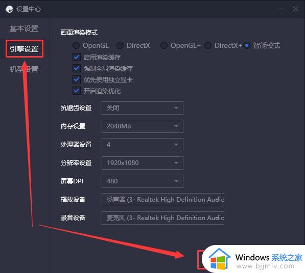 腾讯模拟器玩和平精英如何设置不卡_腾讯模拟器玩和平精英设置不卡的图文教程