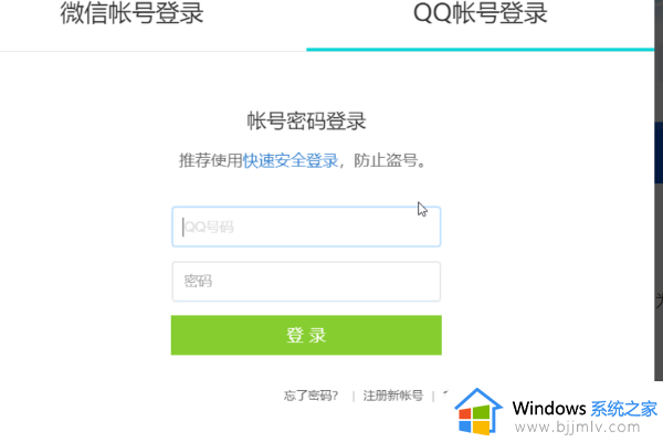 腾讯游戏实名认证的方法_腾讯游戏如何实名认证