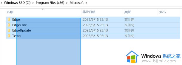 edge浏览器错误代码status_access_denied的解决教程