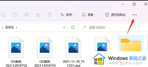 图片不显示缩略图怎么弄win11 win11电脑图片不显示缩略图如何解决
