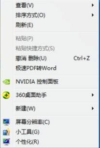 win7鼠标dip怎么设置 win7鼠标dpi在哪里设置