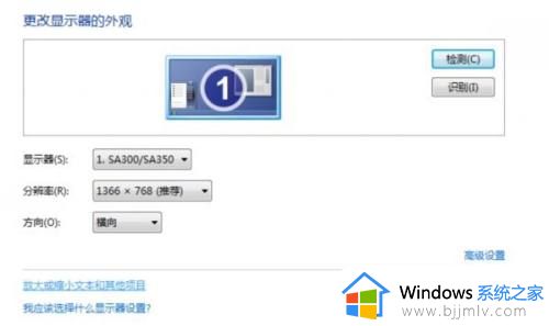 win7鼠标dip怎么设置_win7鼠标dpi在哪里设置
