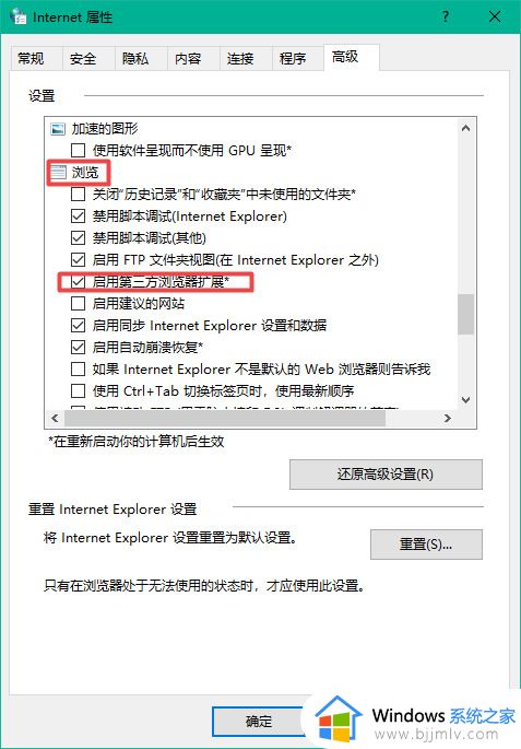 win11的ie浏览器打开变成别的浏览器怎么办_为什么点开的ie浏览器会变成其它的浏览器win11