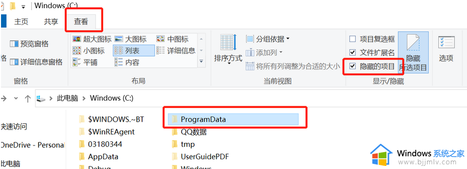 mysql怎么卸载干净win10_win10 mysql彻底删除卸载的方法
