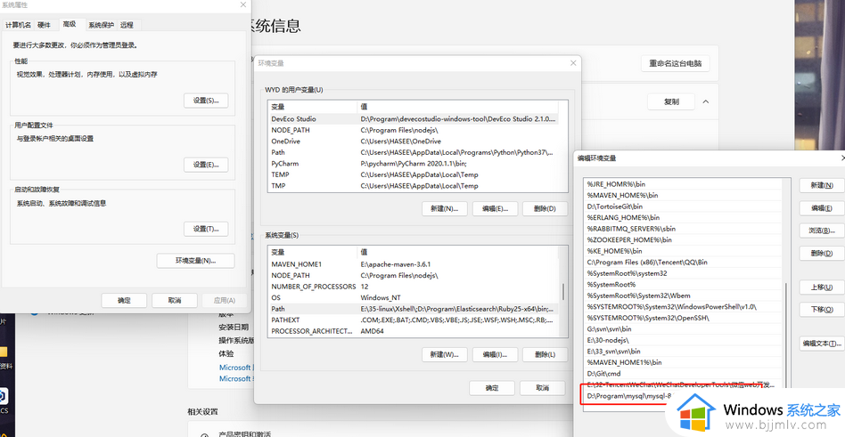 mysql怎么卸载干净win10_win10 mysql彻底删除卸载的方法