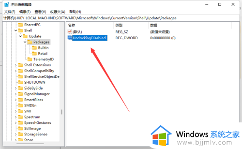 如何把win11的右键改成win10_win11系统右键怎么改成win10