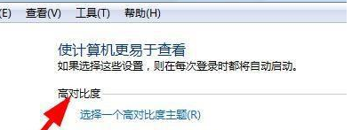 电脑对比度怎么调win11_电脑屏幕显示对比度调整方法