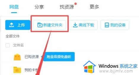 百度网盘违规内容下载失败如何解决_百度网盘链接下载违规怎么办