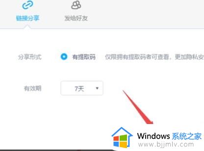 百度网盘违规内容下载失败如何解决_百度网盘链接下载违规怎么办