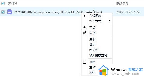 百度网盘违规内容下载失败如何解决_百度网盘链接下载违规怎么办