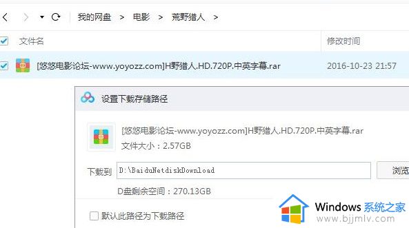 百度网盘违规内容下载失败如何解决_百度网盘链接下载违规怎么办