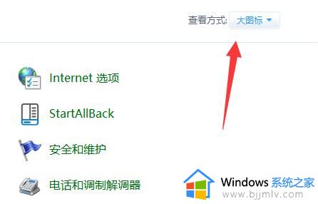 win11电脑鼠标怎么换皮肤_win11修改鼠标指针样式的步骤