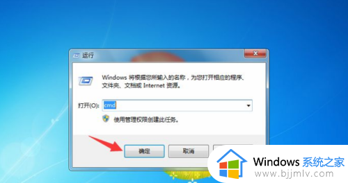 win7 ip地址怎么设置 win7如何修改ip地址